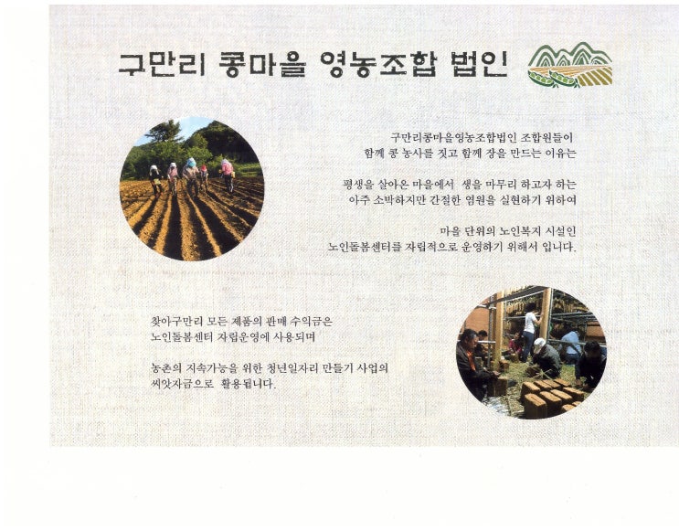 법인원경식품 이미지