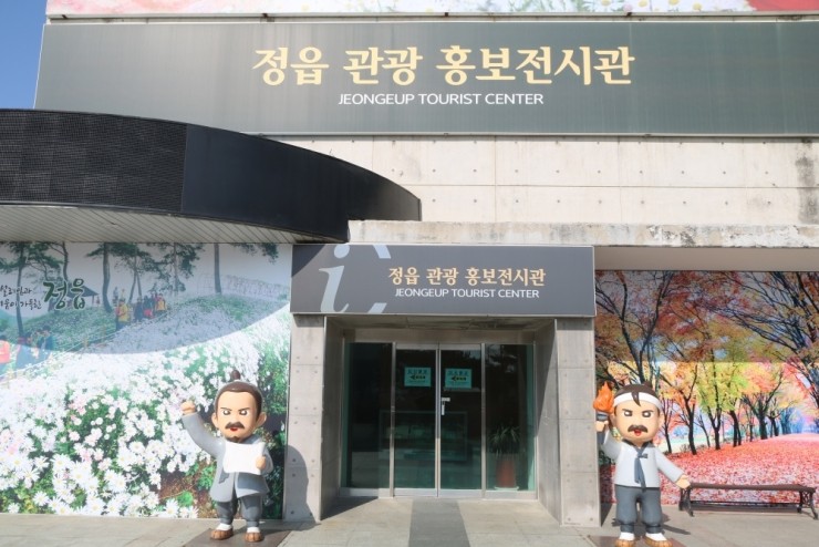 장군휴게소 이미지