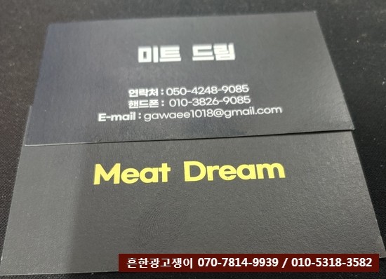 에이스마트 정육점 이미지