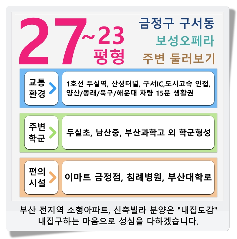 보성이마트 이미지