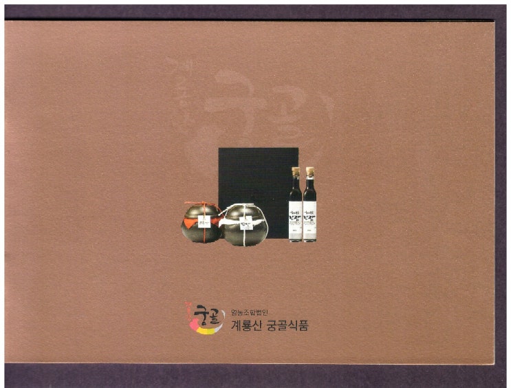 천왕봉식품 이미지