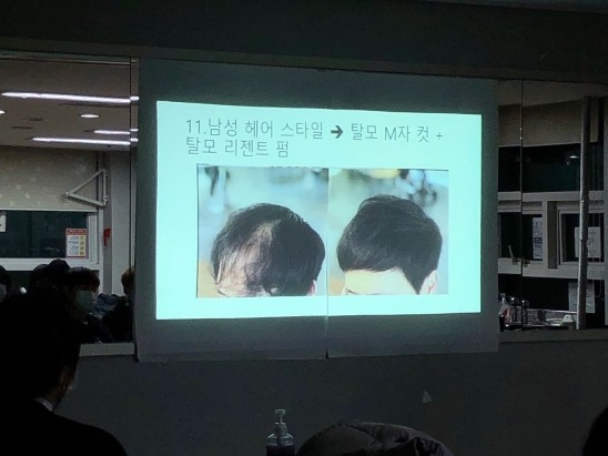 남성헤어커트전문학원 이미지
