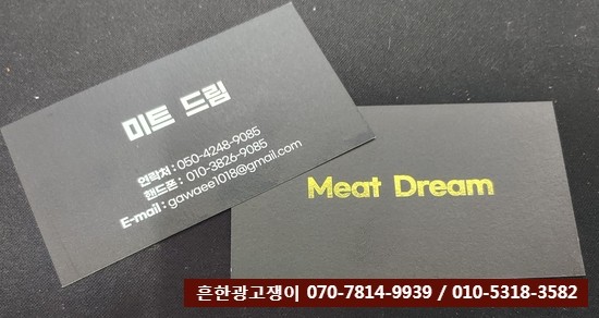 에이스마트 정육점 이미지
