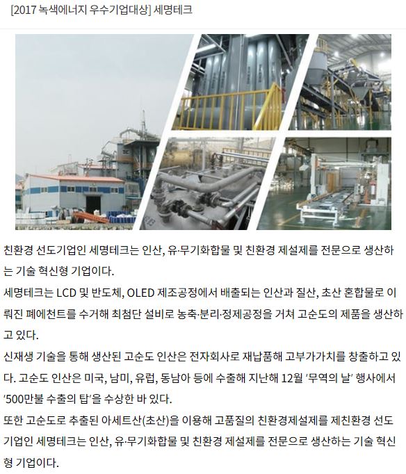 유일랩테크 이미지