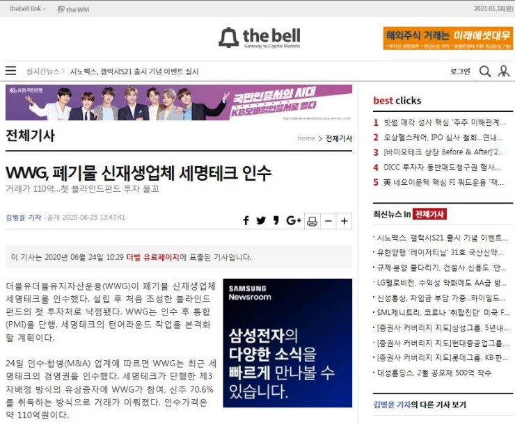 태양메디칼 이미지