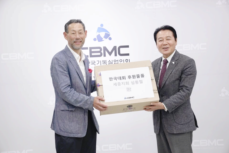 사단법인 국제예수공동체 이미지