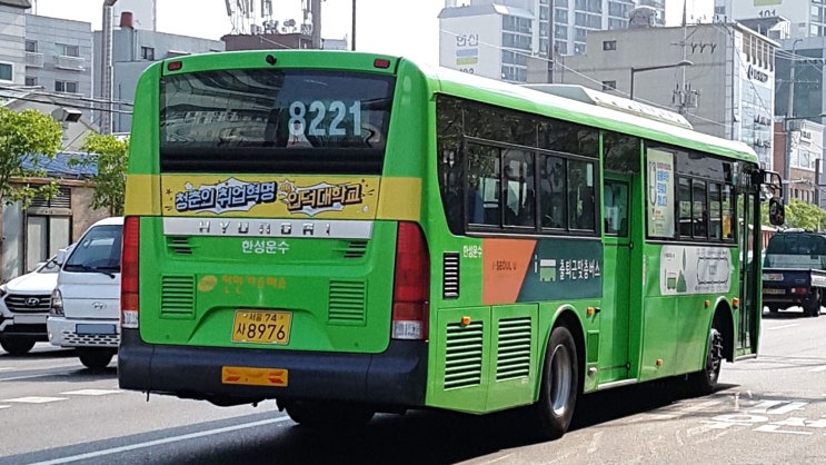 한성슈퍼 이미지