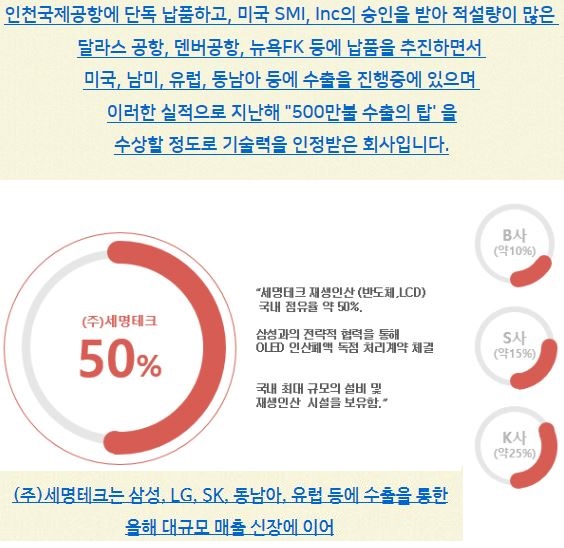 태양메디칼 이미지
