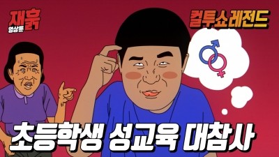 학생코너 이미지