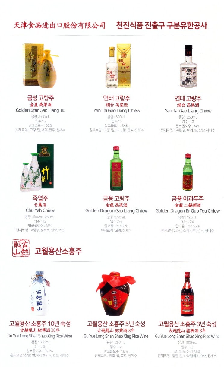 와퐁 이미지