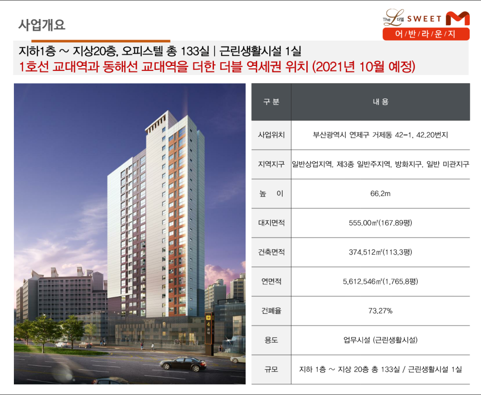 어반라운지 이미지