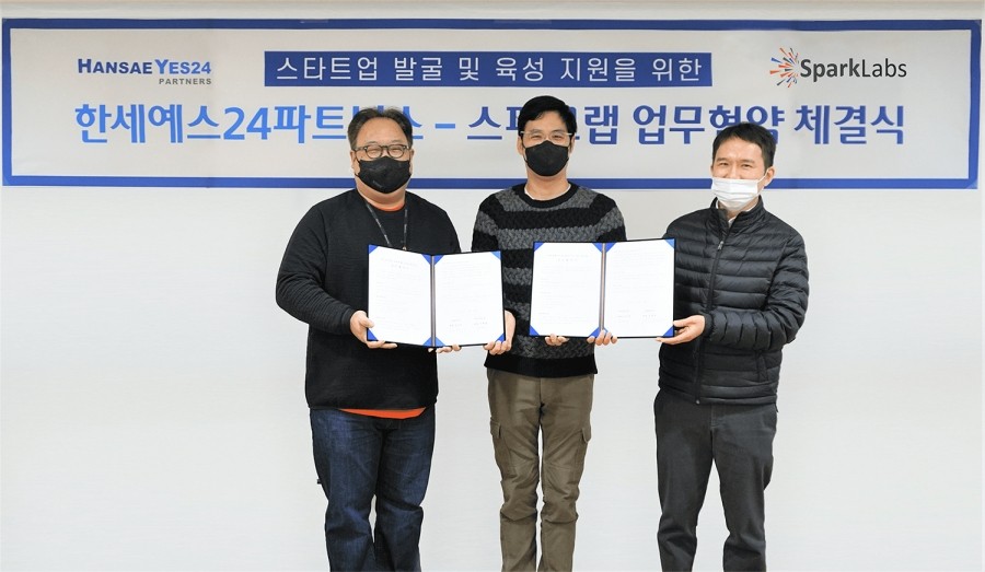우수파트너스 이미지