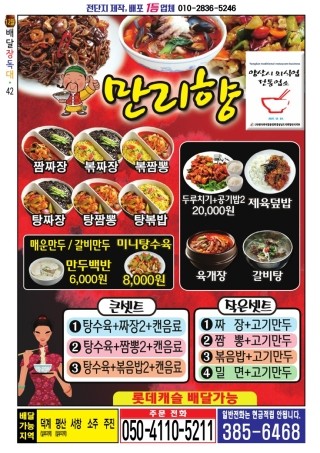 천성각 이미지