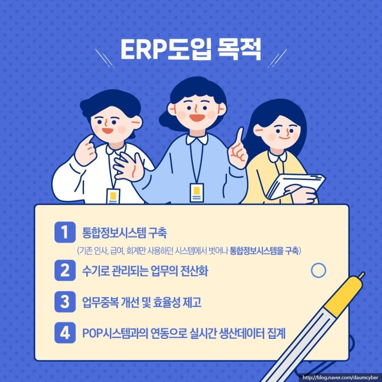 이에스텍 이미지