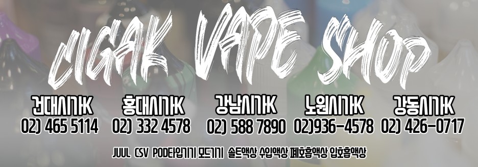 벌텍스 이미지
