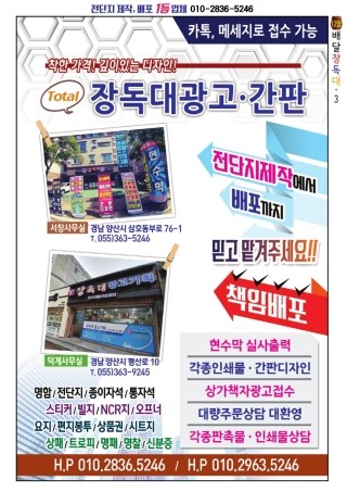 장독대광고기획 이미지