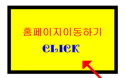대양냉동냉장 이미지