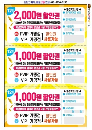 장독대광고기획 이미지