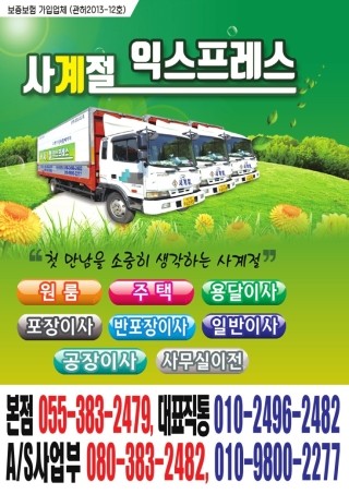 장독대광고기획 이미지