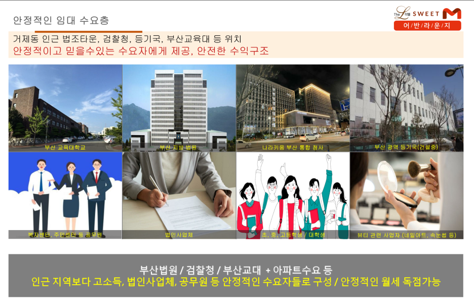 어반라운지 이미지