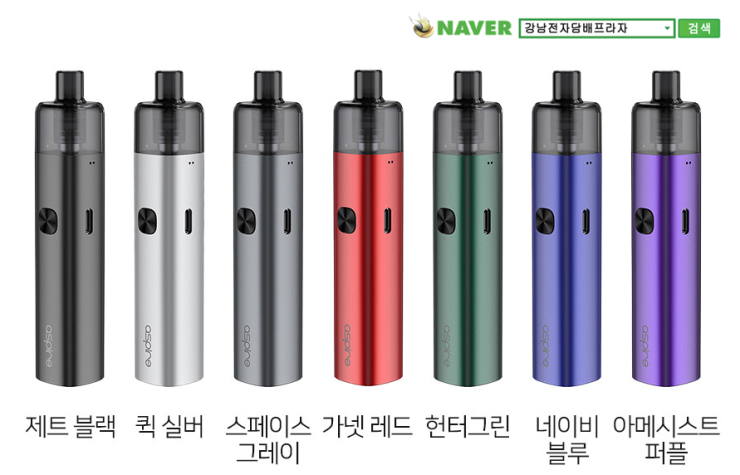 강남 큐브 전자담배 이미지