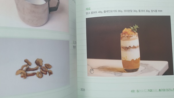 고은청과 이미지