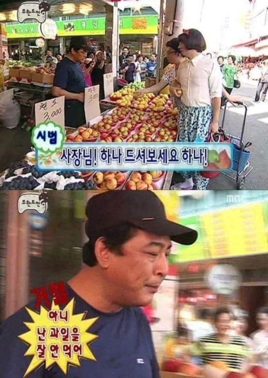 행복한과일 이미지