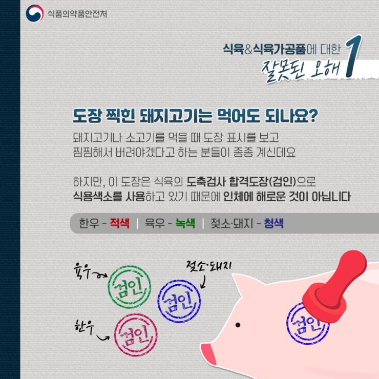 대한식육센터 이미지