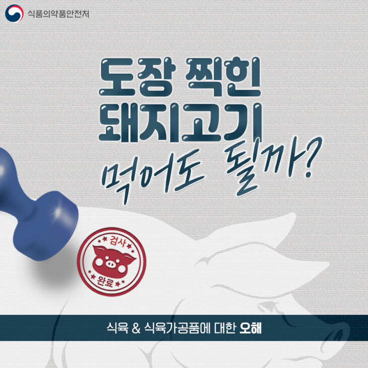 대한식육센터 이미지