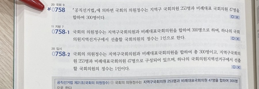 법무사김건호 이미지