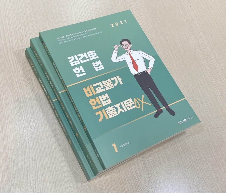 법무사김건호 이미지