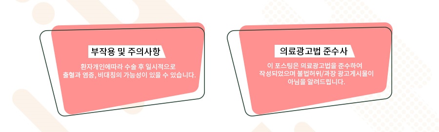 휴먼피부과의원 이미지