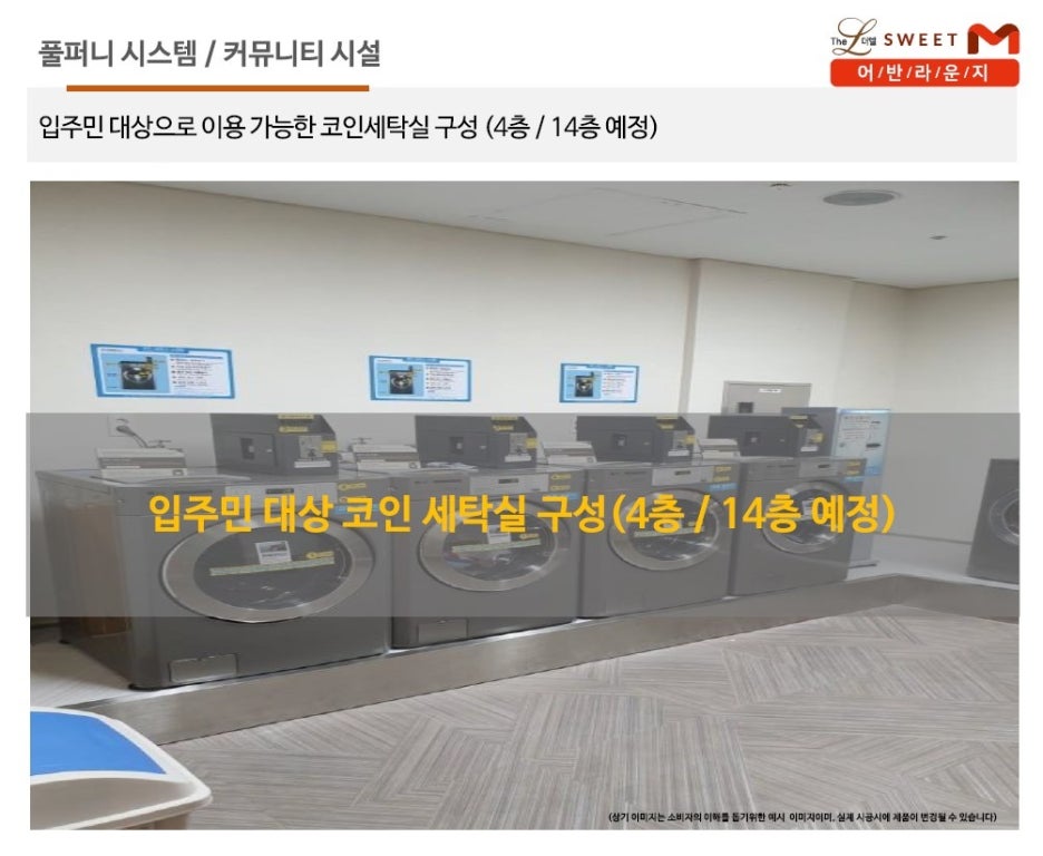 어반라운지 이미지