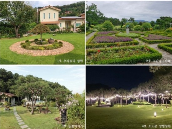 양평정원관리 이미지