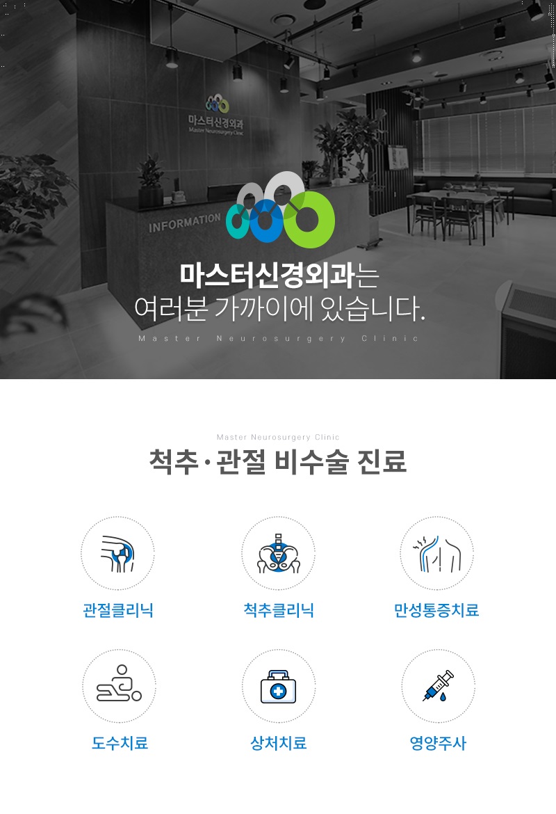 마스터솔루션 이미지
