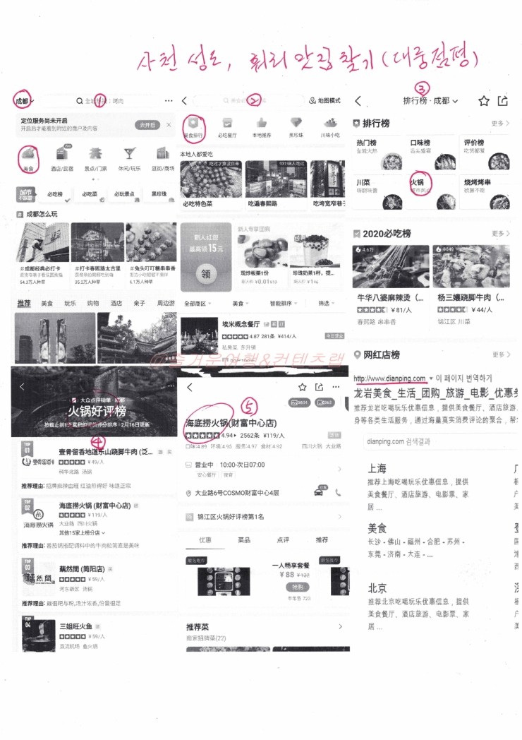 성도컴퓨터 이미지