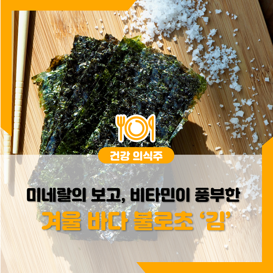 푸드김&밥 이미지