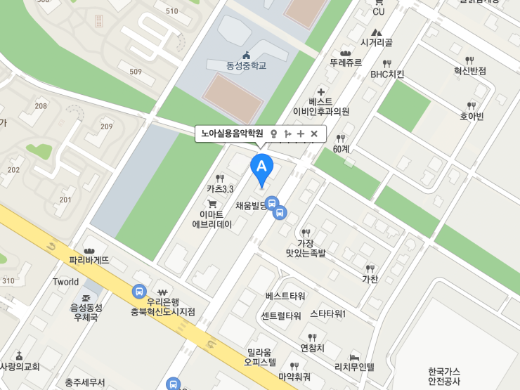 노아실용음악학원 이미지