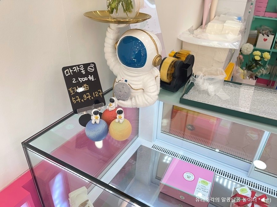 이티당충전소 이미지