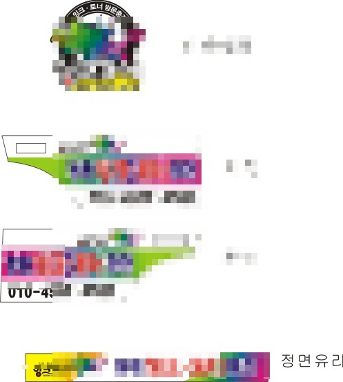 잉크가이 이미지