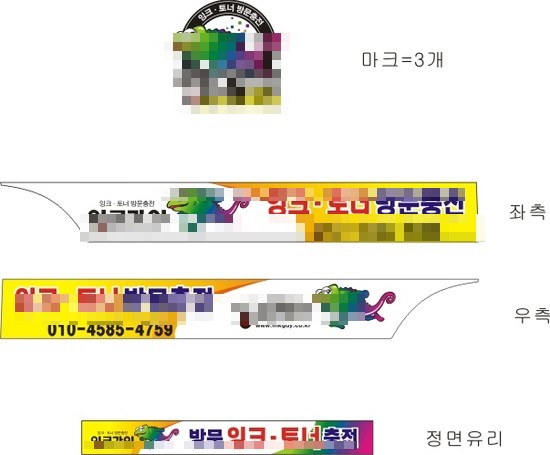 잉크가이 이미지