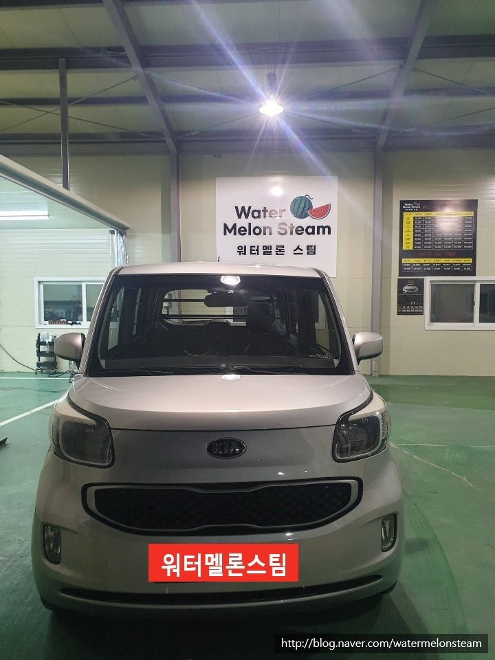 워터멜론스팀 이미지