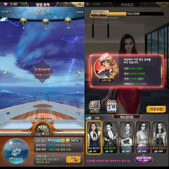 리치무역 이미지