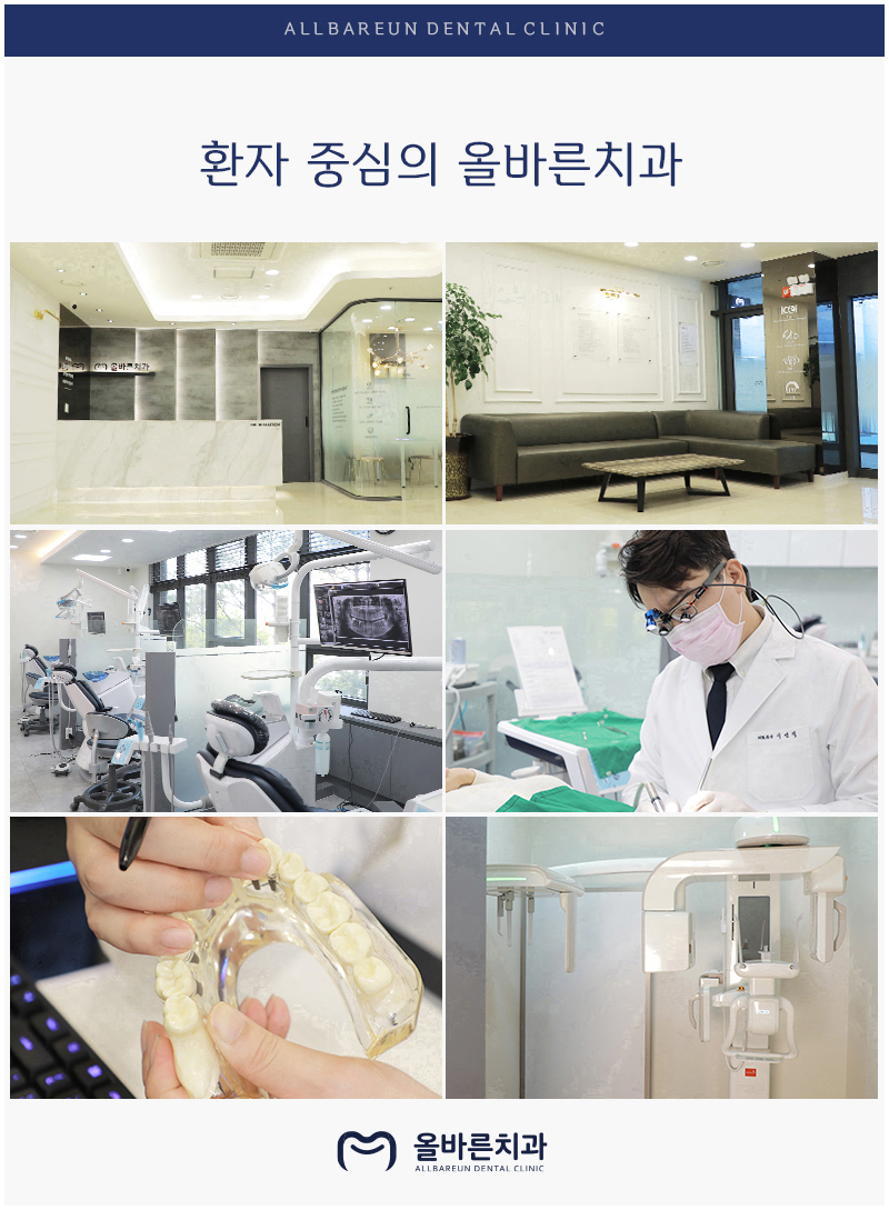 박민호치과의원 이미지
