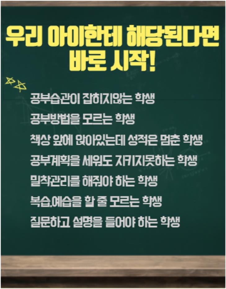 수완지구 영어학원 광주 수완동 수학학원 학원비 원비 중학생 소수정예 : 네이버 블로그 수완지구 영어학원 광주 수완동 수학학원 학원비 원비 중학생 소수정예 : 네이버 블로그