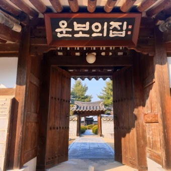 예궁 이미지