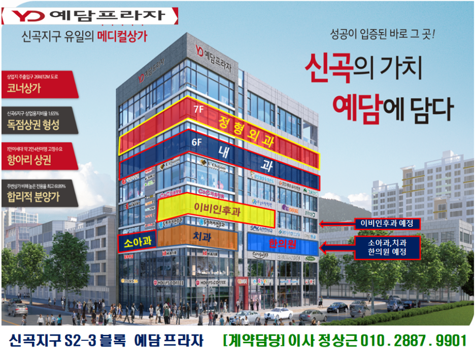 예담의원 이미지