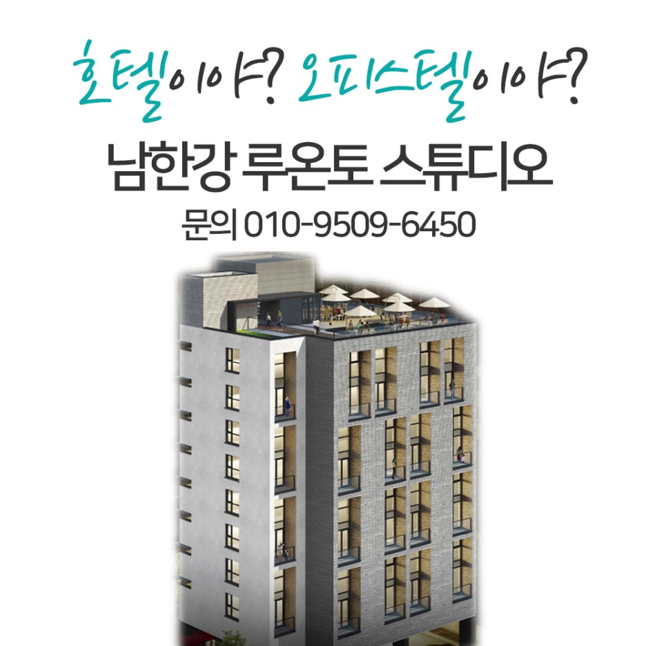 루온토 이미지