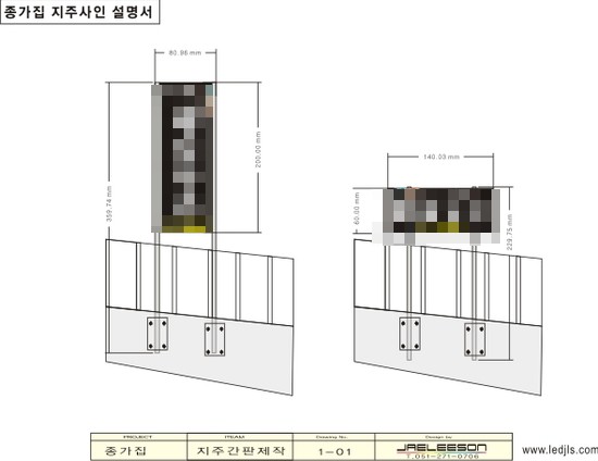 종가집잔치국수 이미지