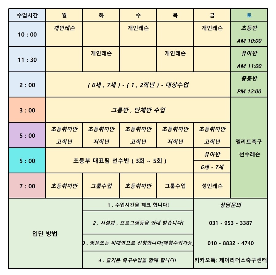 제이리더스 이미지